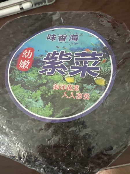 味香海 紫菜