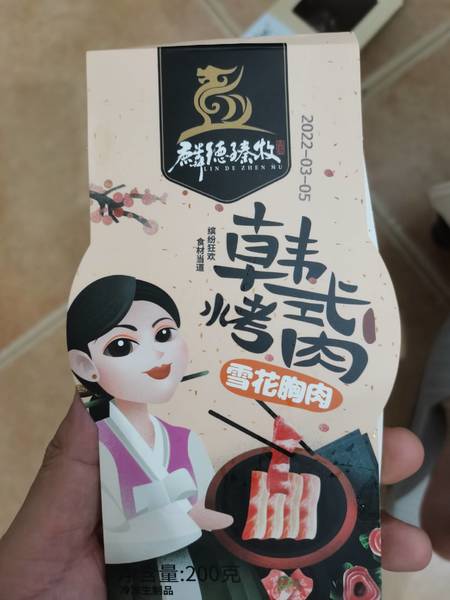 麟德臻牧 韩式烤肉雪花胸肉200g