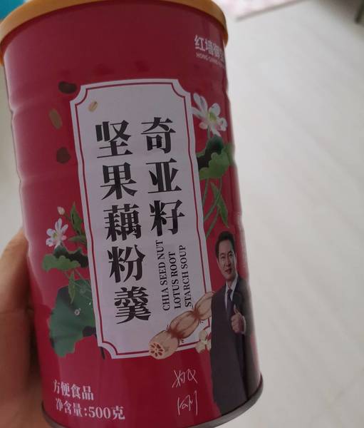 红墙御宝 奇亚籽坚果藕粉羮