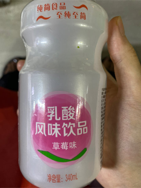 彼岸云 草莓味益生菌