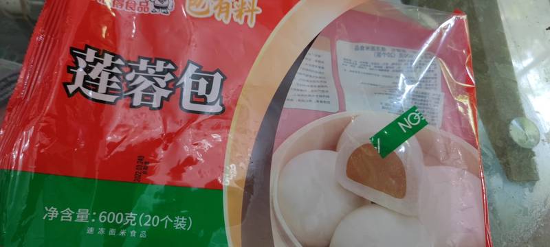 欣得食品 莲蓉包