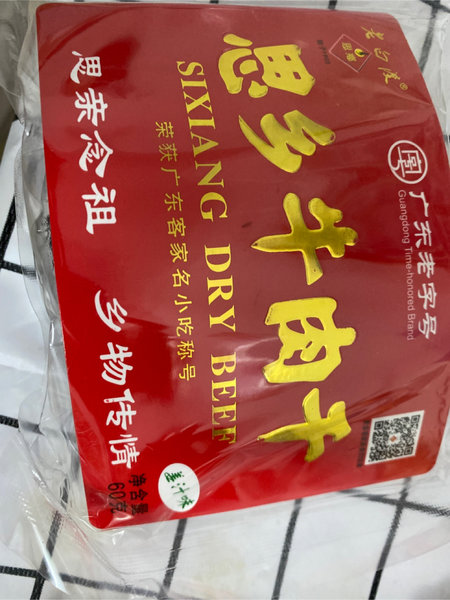 嘉应白渡 东方牛肉干