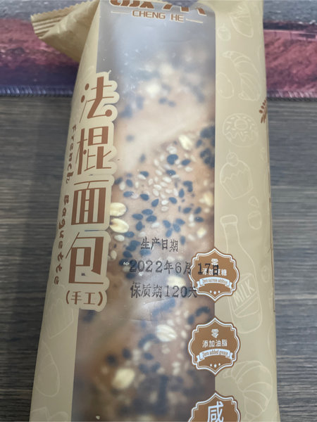 诚禾 一招鲜手工面包(蔓越莓味)