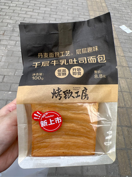 全家 烤致工房 千层牛乳吐司面包