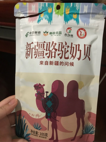 品湘疆 新疆骆驼奶贝105g