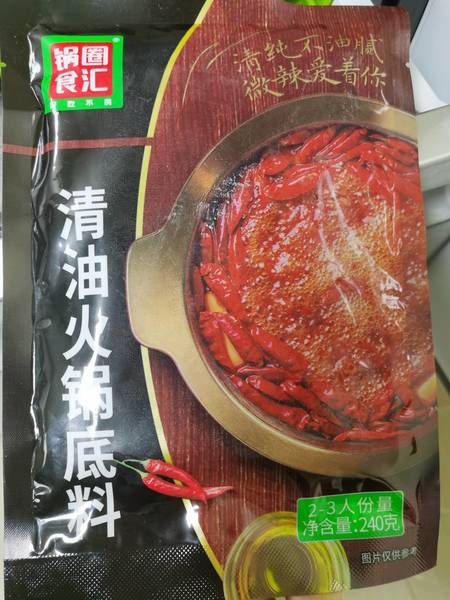 锅圈食汇 清油麻辣底料(240g)