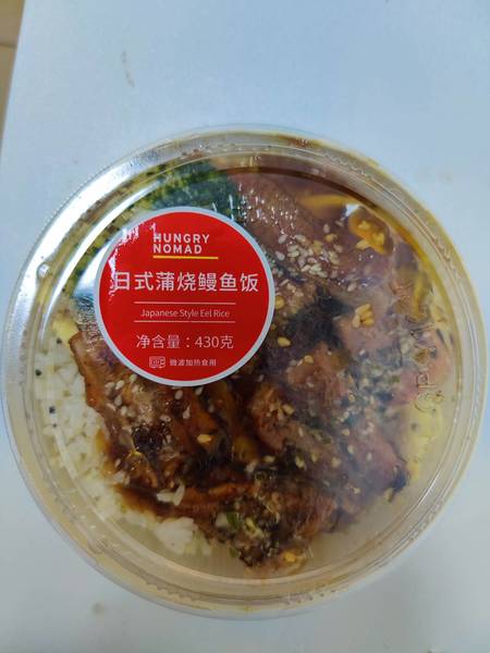 糦厨良集 日式蒲烧鳗鱼饭