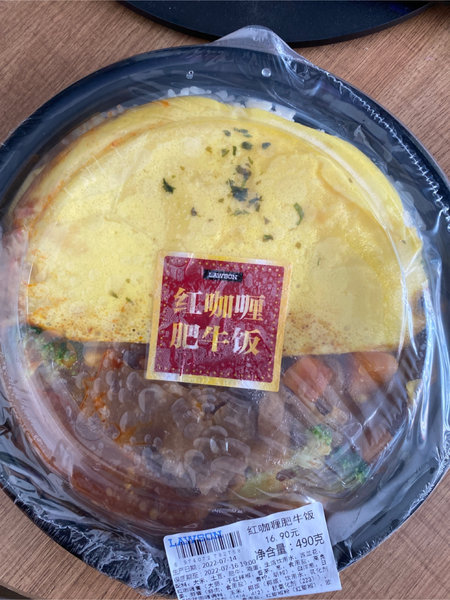 兴妙仕康 红咖喱肥牛饭