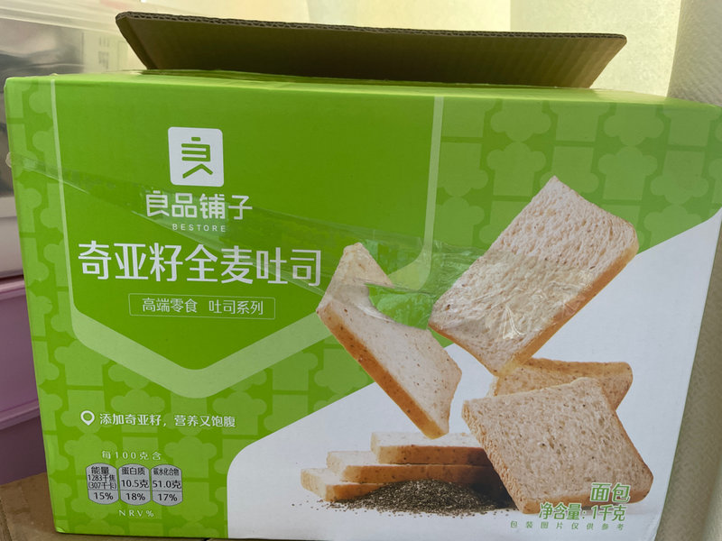 良品铺子 奇亚籽全麦吐司1kg(社交)