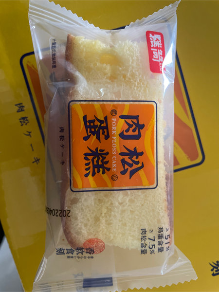 糕简 肉松蛋糕