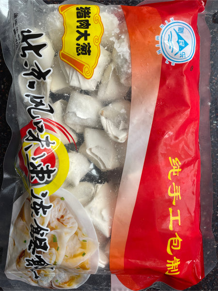 <em>新民</em>乐 馄饨400g