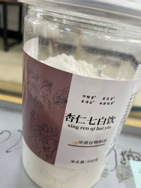 祁颐堂 杏仁七白饮500g/罐