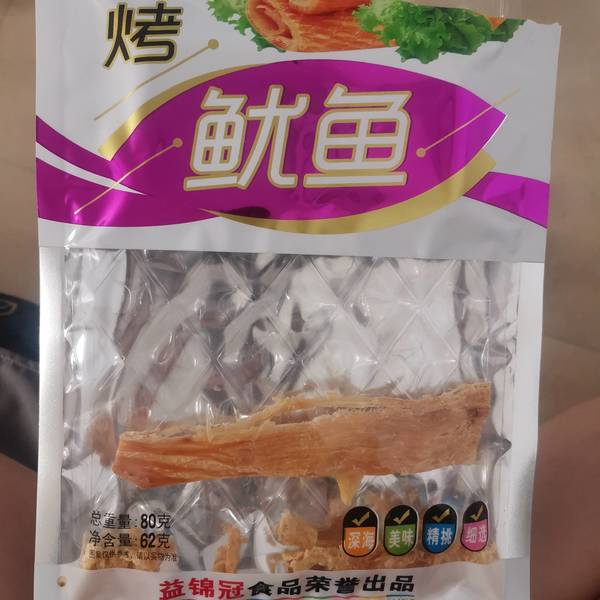 品牌未知 熏烤鱿鱼