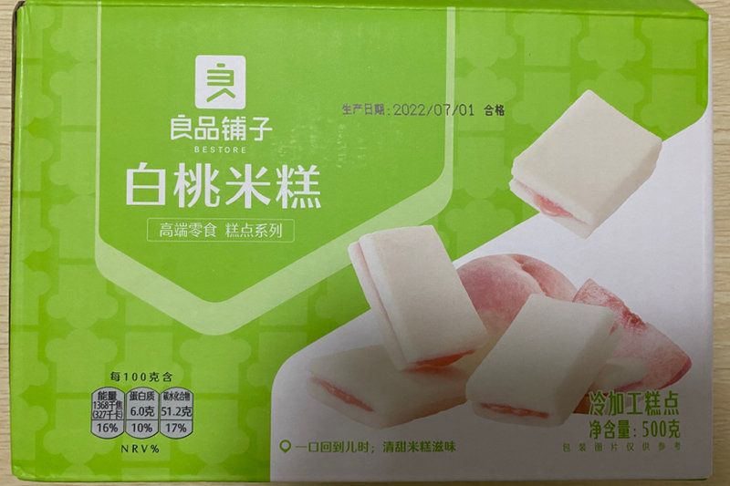 良品铺子 白桃米糕 500g (电商)