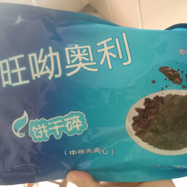 旺呦呦 旺呦奥利可可饼干碎(中号)