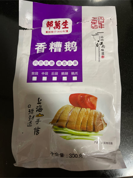 邵万生 香糟鹅