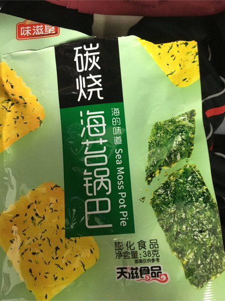 味滋皇 碳烧海苔锅巴