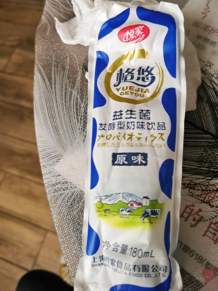 悦家 1８0ml乐亚特高钙酸奶(原味)