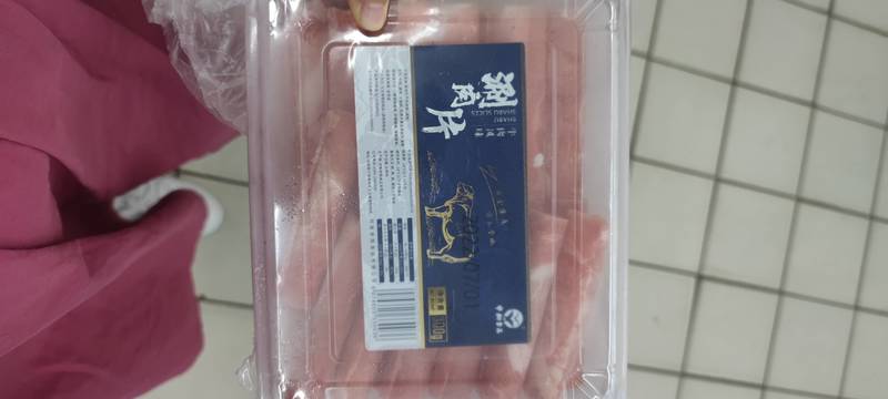 申翔 300克涮肉片牛肉风味