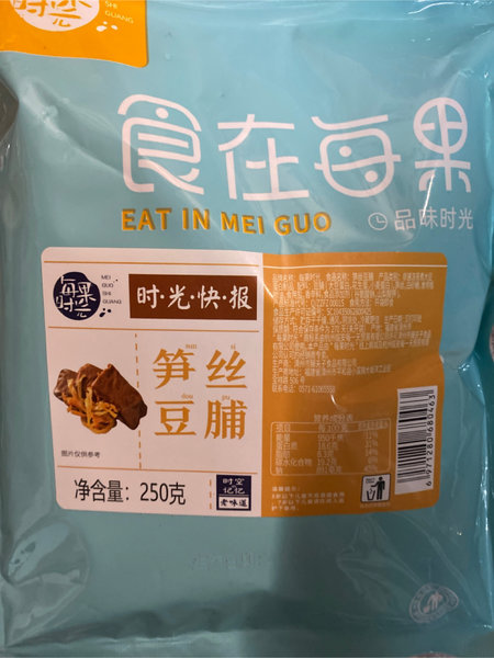 每果时光 【袋装】笋丝豆脯250g