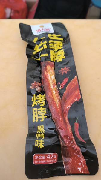 周大厨 烤脖【黑鸭味】