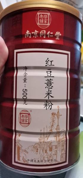 乐家老铺 红豆薏米粉