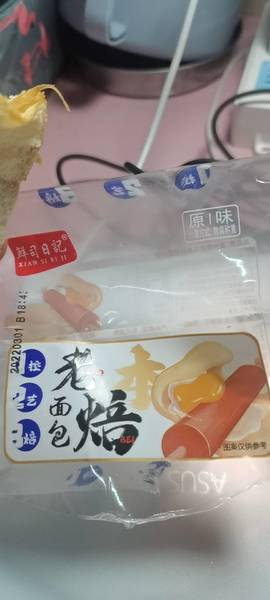 鲜司日记 老焙面包(原味)