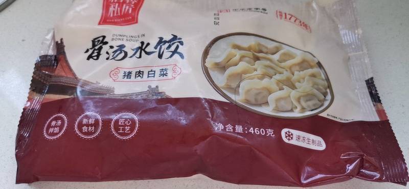 稻香私房 猪肉白菜水饺