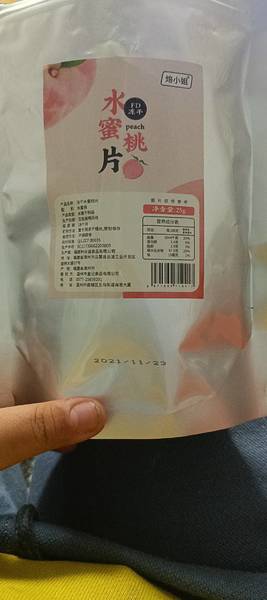 焙小姐 水蜜桃片