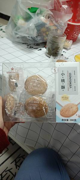 惠城滋知 小桃酥