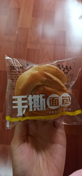 铭朔坊 手撕面包