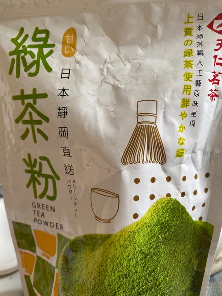 天仁茗茶 <em>綠茶</em>粉