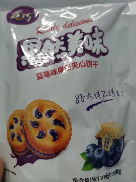 真巧 果然美味 蓝莓味