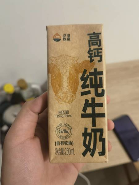 沙漠牧童 纯牛奶