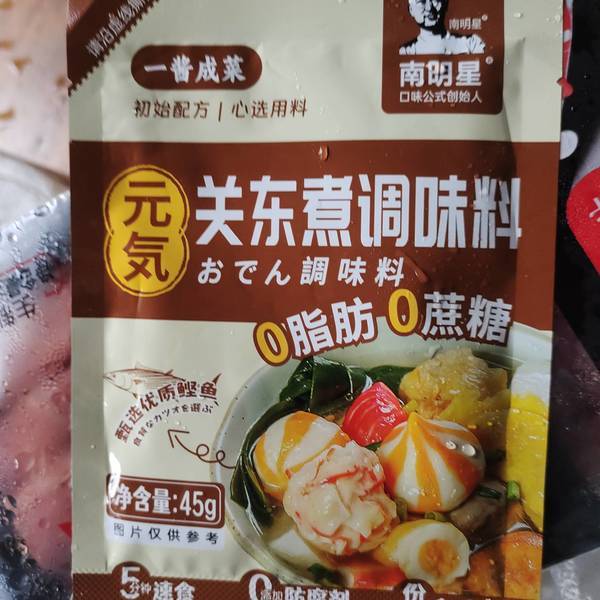 南明星 关东煮调味料