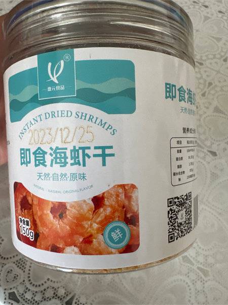 鼎元食品 即食海虾干