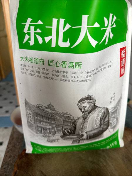 裕道府 东北大米