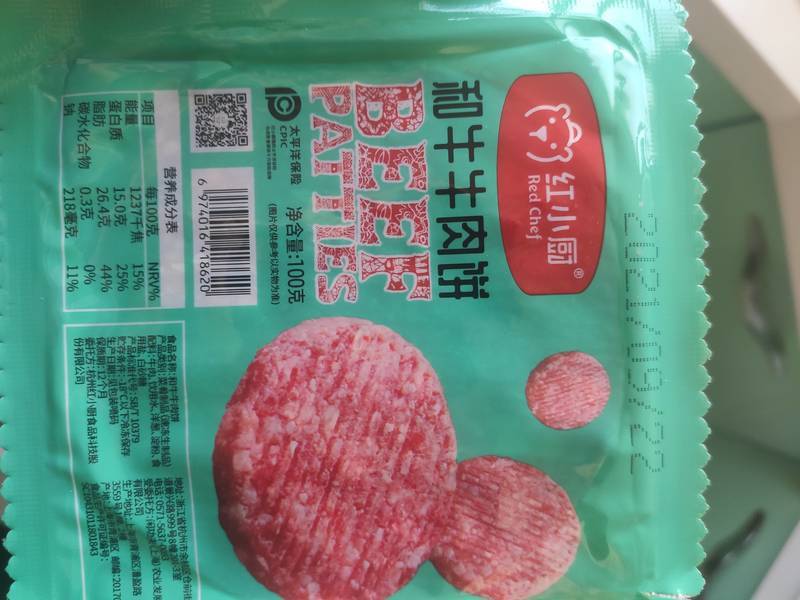 红小厨 和牛牛肉饼100g