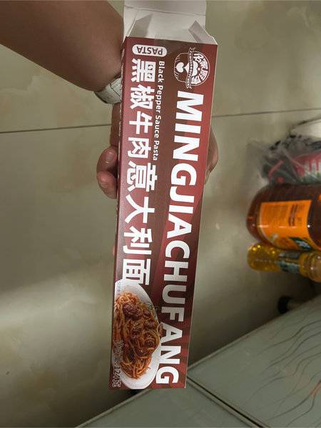 名家快厨 黑椒牛肉意大利面