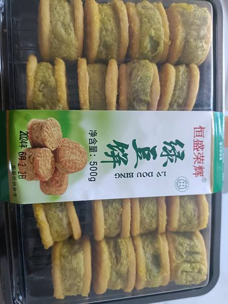 恒盛荣辉 绿豆饼