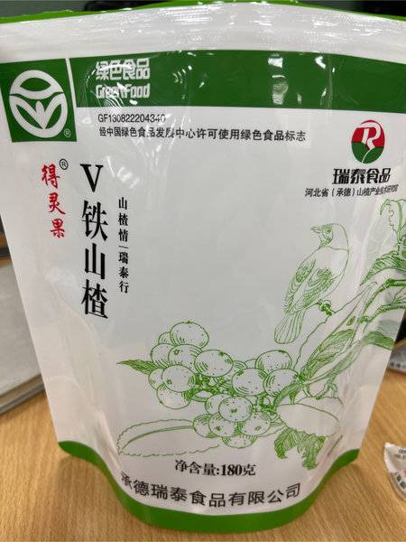 得灵果 V铁山楂