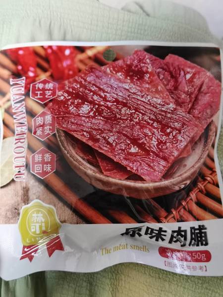 林可食品 原味肉脯