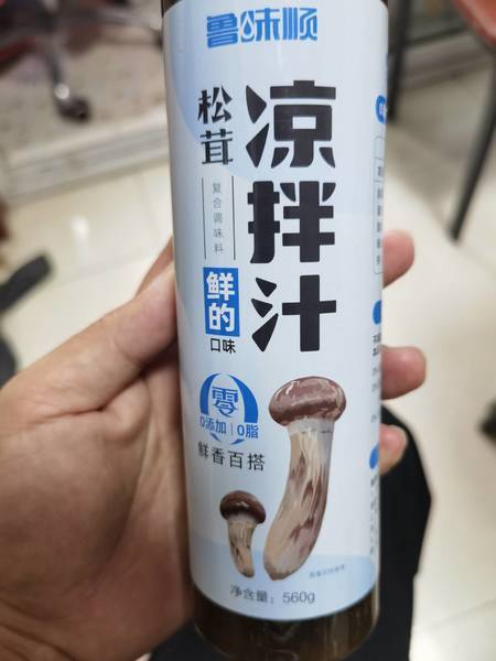 鲁味顺 0添加松茸凉拌汁