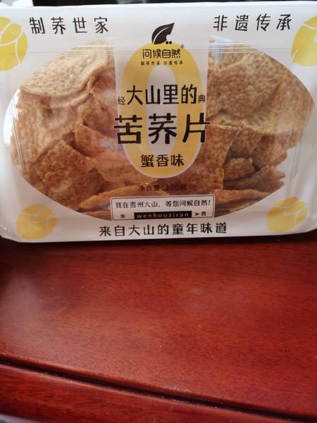 问候自然 苦荞片【蟹香味】