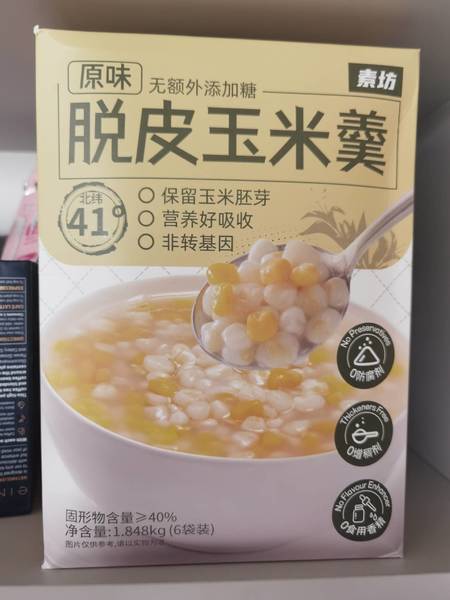 Sofine素坊 原味脱皮玉米羹