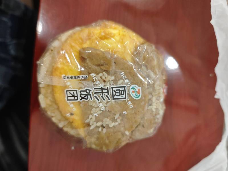 711烤黑椒牛肉圆形饭团