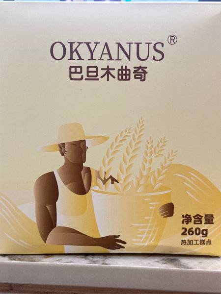 OKYANUS