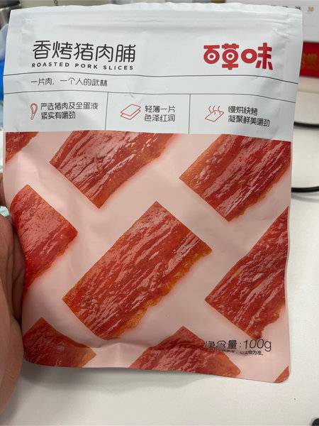 百草味 【】香烤猪肉脯 100g