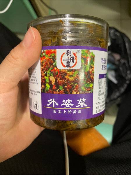 刘倩岚 外婆菜