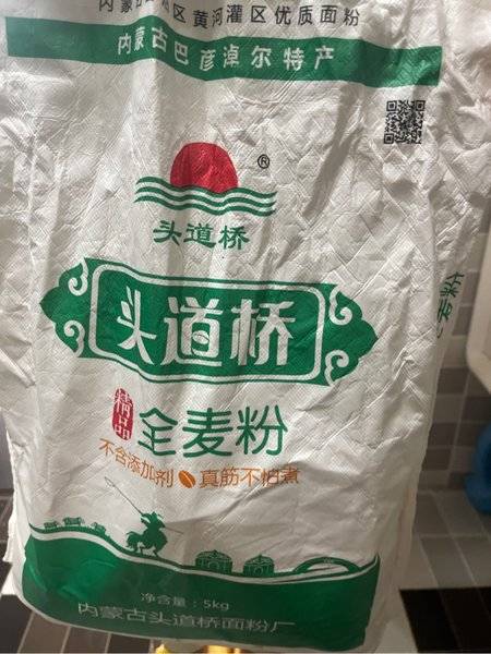 头道桥 全麦粉